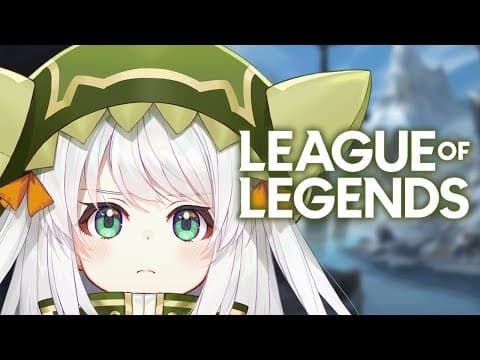 【英雄聯盟】就這樣接下去【#VSPOEN #地崎ジラ】