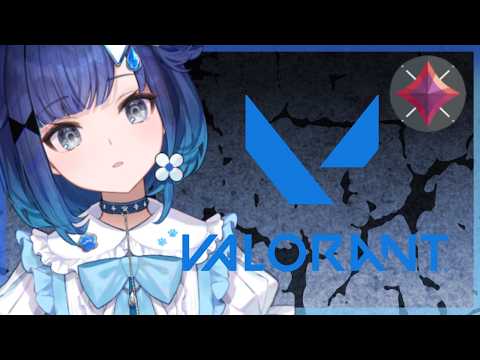 【VALORANT】なんか今日微妙そうだから弱かったらちゃんとやめようとは思っていますが少しだけでもやりたいのでやります【ぶいすぽっ！ / 紡木こかげ】
