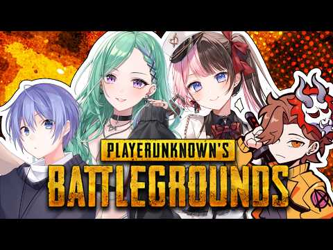 【PUBG】ちょっくら課外授業 /w ひなーのありさかレイード【ぶいすぽ/八雲べに】