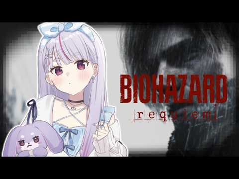 【바이오하자드 레퀴엠】#01 무섭다고 들어서 겁먹었어요【Vspo!/미미 토사키】