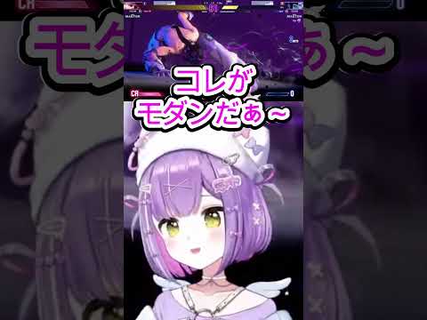 キッズが出る宮さんw　【 ぶいすぽっ！/紫宮るな 】
