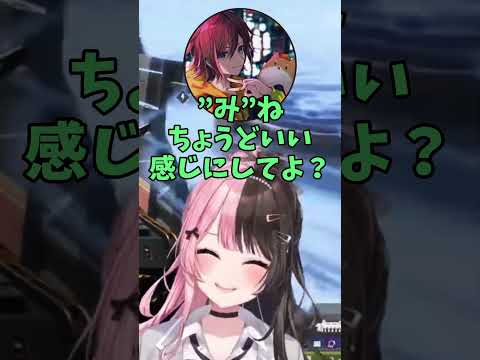 どうしてもしりとりが下手くそなひなーのｗ【橘ひなの/ぶいすぽ/きなこ/りんしゃん】 #ぶいすぽ切り抜き #vtuber #切り抜き