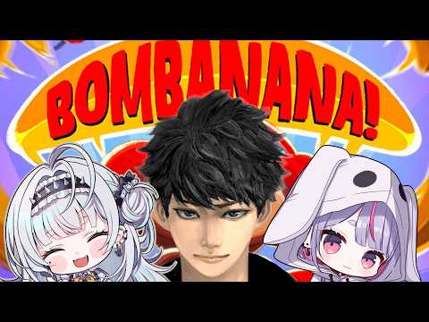 【BOMBANANA!】吵闹的人、温柔的人、吵闹的人一起解除炸弹【Vspo! #银城赛音】