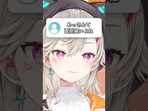 同期との恋愛はアリかナシか論争が始まる小森めとのニチアサ！【ぶいすぽっ！/ニチアサ/雑談】