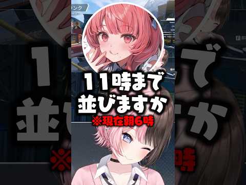 あかりんと麻辣湯を食べに行きたいと話す橘ひなのと振られるヘンディーwww【ぶいすぽ/切り抜き】