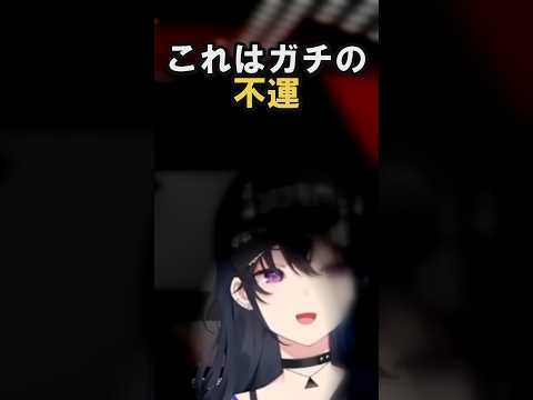 「これはマジでどんまい」と不運な負け方を振り返る一ノ瀬うるは