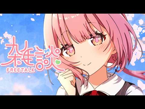 【雑談】もかCUPお疲れ様でした等【 ぶいすぽっ！甘結もか 】