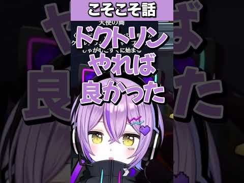 囁き声とスクイーズの音「切り抜き/紫宮るな/ぶいすぽっ」 #shorts