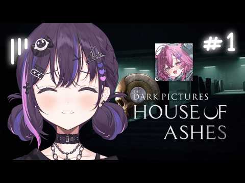 【The Dark Pictures Anthology: House of Ashes | EP. 1】 gulp ... 【#VSPOEN #NarinMikure】