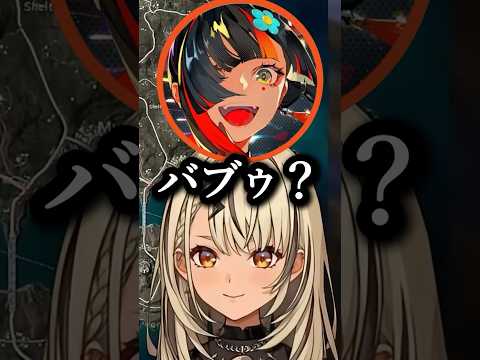 異性のタイプとNGを語り合うきゅぴちゃん【神成きゅぴ/ぶいすぽ/切り抜き】
