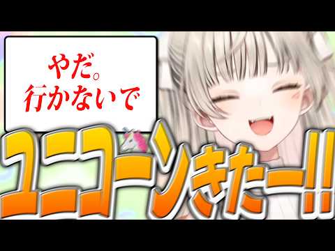 唐突に現れたユニコーンにテンションが上がってしまう小森めと【ニチアサ個人的おもしろまとめ】【小森めと/切り抜き/爆笑まとめ/ぶいすぽっ！】#小森めと #ぶいすぽっ