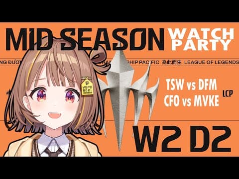 #WatchPartyLCP TSW vs DFM | CFO vs MVKE | LCP 2025 Mid Season Week 2 Day 2 [Vspo! / Yuuhi Sendo]