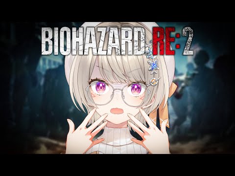 [ BIOHAZARD RE:2 ] #2 This is going to be a pretty tough battle!! [ Vspo! / Met Komori ]