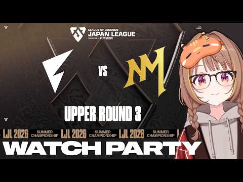 LJL 2026 SUMMER CHAMPIONSHIP UPPER ROUND 3 Official Watch Party! [Vspo! Official / Yuuhi Sendo]