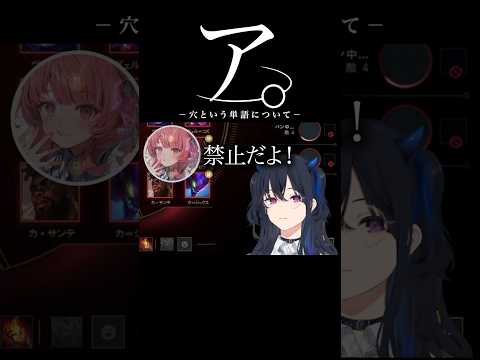 穴にちらつく配信者達について【ぶいすぽ／切り抜き】#ぶいすぽっ #切り抜き #一ノ瀬うるは #橘ひなの #夢野あかり #銀城サイネ #龍巻ちせ