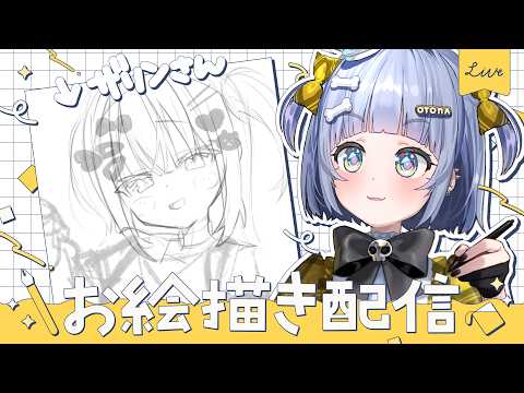 〖 Drawing 〗 Don't look, Zarin-san‼️‼️‼️‼️‼️‼️‼️ Chapter 〖 Vspo! / Kuromu Yano 〗