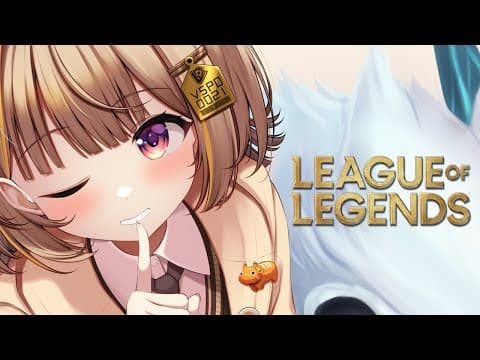 [League of Legends] Watching yesterday's LJL and heading to ranked (2nd time) [V-SPO! / Yuuhi Sendo]