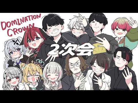 [DC After Party] Next and Core Everyone Gather!! [Sena Asumi / Vspo!]