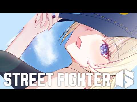 【スト6】すこしだけ！ハイマス目指すぞ~【ぶいすぽっ！/ 藍沢エマ】