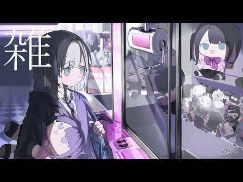 タデイモ【ぶいすぽっ！/花芽すみれ】