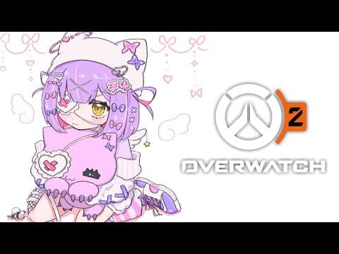 【 OverWatch2 】戰場的墮天使【 ぶいすぽっ！/Runa Shinomiya 】
