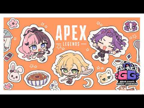 【 Apex Legends 】Vspo GG 커스텀 돌아온 꽃새소달🐮【Vspo!/橘ひなの】