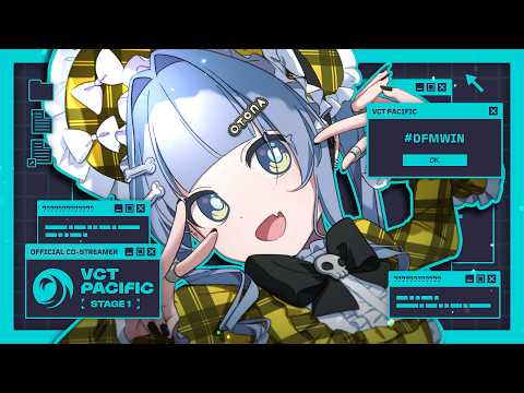 〖 #VCT觀賽派對 〗一開口就說DFMWIN‼️的篇章〖 ぶいすぽっ！ / 夜乃くろむ 〗