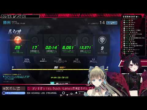 【OverWatch】リサとはしゃぐ【ぶいすぽ/如月れん】