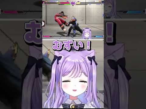 オレンジに確定～「スト6切り抜き/紫宮るな/ぶいすぽっ」 #shorts