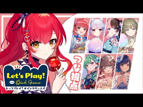 [Oink Games] Enjoying a almost first-time board game with Vspo! members [Vspo / Tsuna Nekota]