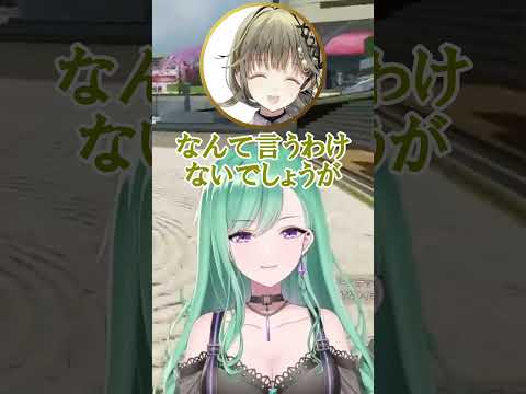笑いが尽きない八雲べに達のお淑やかコラボ【ぶいすぽ/切り抜き】 #ぶいすぽ #八雲べに#shorts