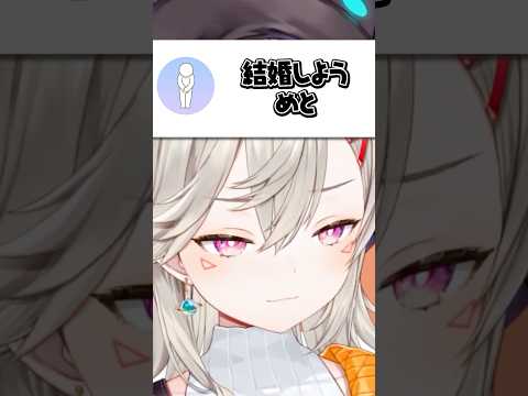 指輪代を稼いでいるリスナーにプロポーズされる小森めと【ぶいすぽ/切り抜き/小森めと/ニチアサ】