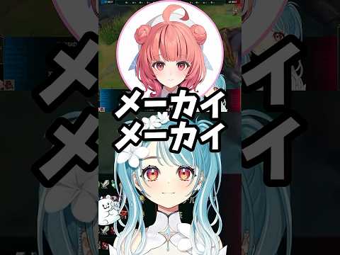 最近流行ってる?言葉を嫌がるらむち【ぶいすぽ/切り抜き/白波らむね/夢野あかり/まざー/shaka/天の川ねる/LTK】