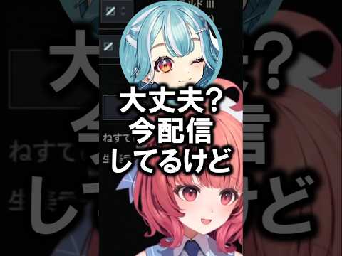 セロスを恭平呼びして匂わせるまるくんに対抗するあかりん【夢野あかり/ぶいすぽ/切り抜き】