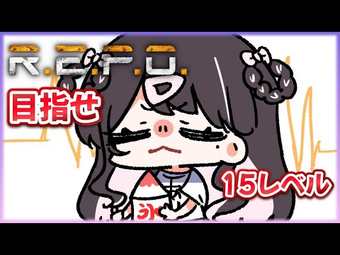 [R.E.P.O] Sub & Three Fools. Want to reach level 15 even if full of trolls [Vspo!/Nazuna Kaga]
