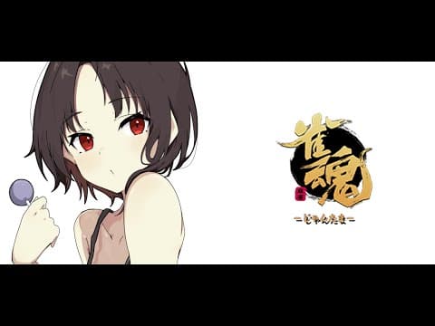 【雀魂】這是什麼w/芬大人，重さん【Vspo/Ren Kisaragi】