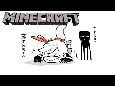【Minecraft】ぎゃああああああああ【小森めと / ブイアパ】