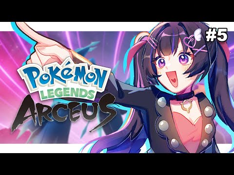 【Pokémon Legends: Arceus】 exploring hisui again :3 【#VSPOEN #NarinMikure】