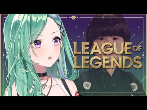 【 LOL 】第一次排位，雙人BOT【ぶいすぽ/八雲べに】