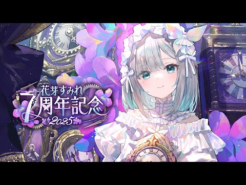 [#Sumire Kaga 7th Anniversary] Congratulations! So fast! [Vspo! / Sumire Kaga]