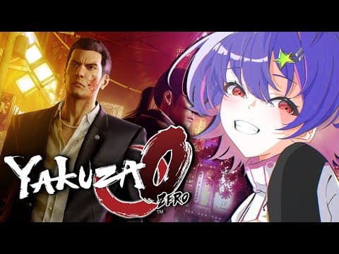 【YAKUZA 0】完成遊戲!!!!【#VSPOEN #Riko Riko SolariRiko Solari】
