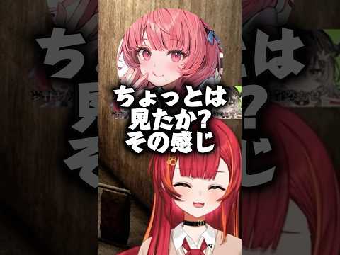 ゲームの情報を見ないでやろうとしていたのに夢野あかりに予習を疑われる猫汰つなw【ぶいすぽ/切り抜き/猫汰つな】