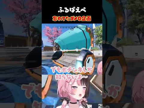 ［ #APEX ］ひさしぶりのPUBGコラボ［橘ひなの/ぶいすぽっ/胡桃のあ/渋谷ハル］