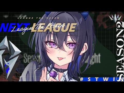 [League of Legends] #LTK DAY3 From the pre-match scrim (Substitute Edition) [Vspo!/Uruha Ichinose]