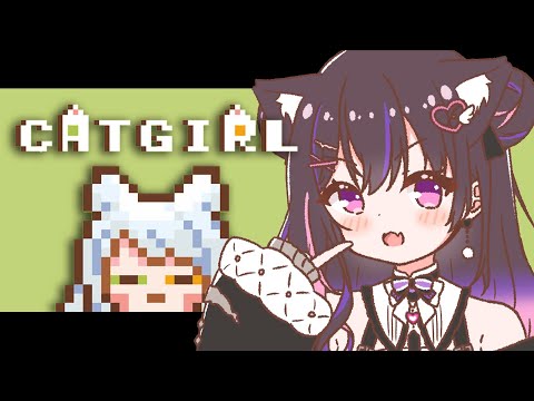 【Catgirl】 meow meow meow 【#VSPOEN #NarinMikure】