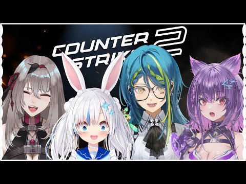 【COUNTER-STRIKE 2】 給可愛的女孩們展示CS2！！【#VSPOEN #青月レミア】