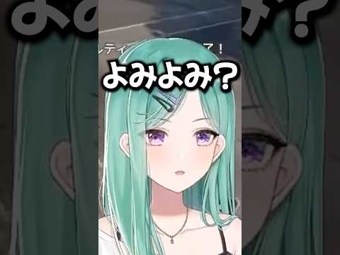 よみよみしちゃう一ノ瀬うるはにツッコむ八雲べにww #ぶいすぽ #ぶいすぽ切り抜き #vtuber