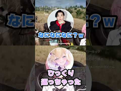 003 【PUBG】PUBG初心者ドライバーの末路ｗｗｗ #shorts