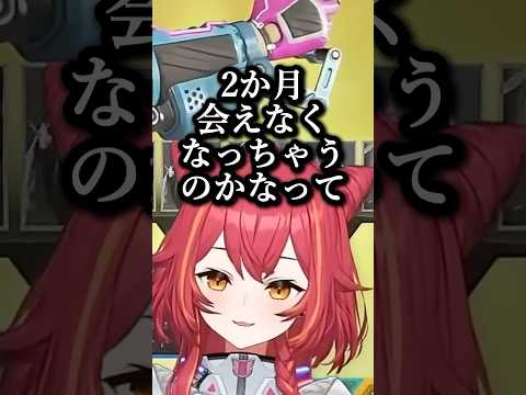 例の小森めとの発言に言及するなずぴとねこたつｗｗｗ #vtuber #ぶいすぽ #切り抜き#猫汰つな#花芽なずな