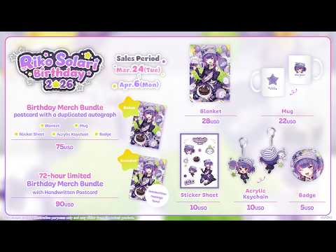 【Riko Solari 2026 생일 상품】 소라리리코의 2026년 생일 굿즈 2026년 4월 7일 오후 3시 59분 일본 표준시 마감